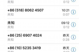 青田工资清欠服务